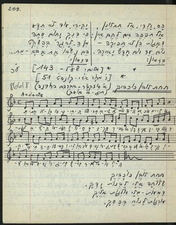 Musical notation of Unter dayne vayse shtern